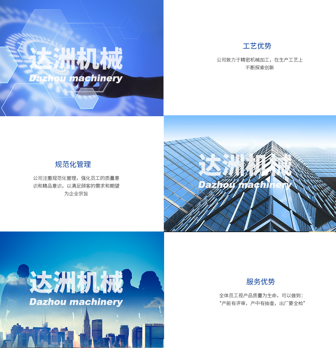 企業(yè)文化(圖1)
