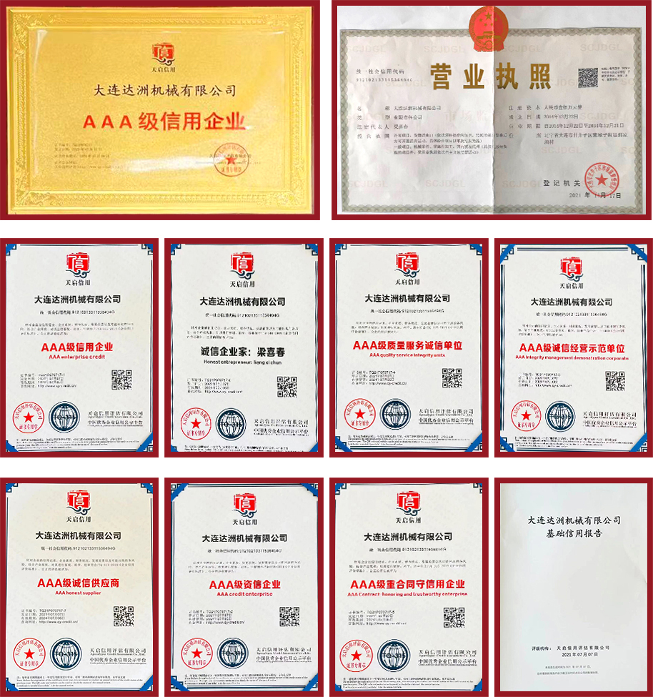 公司榮譽(yù)(圖1)